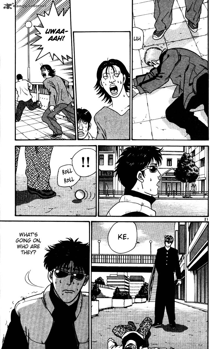 Kyou Kara Ore Wa 330 23