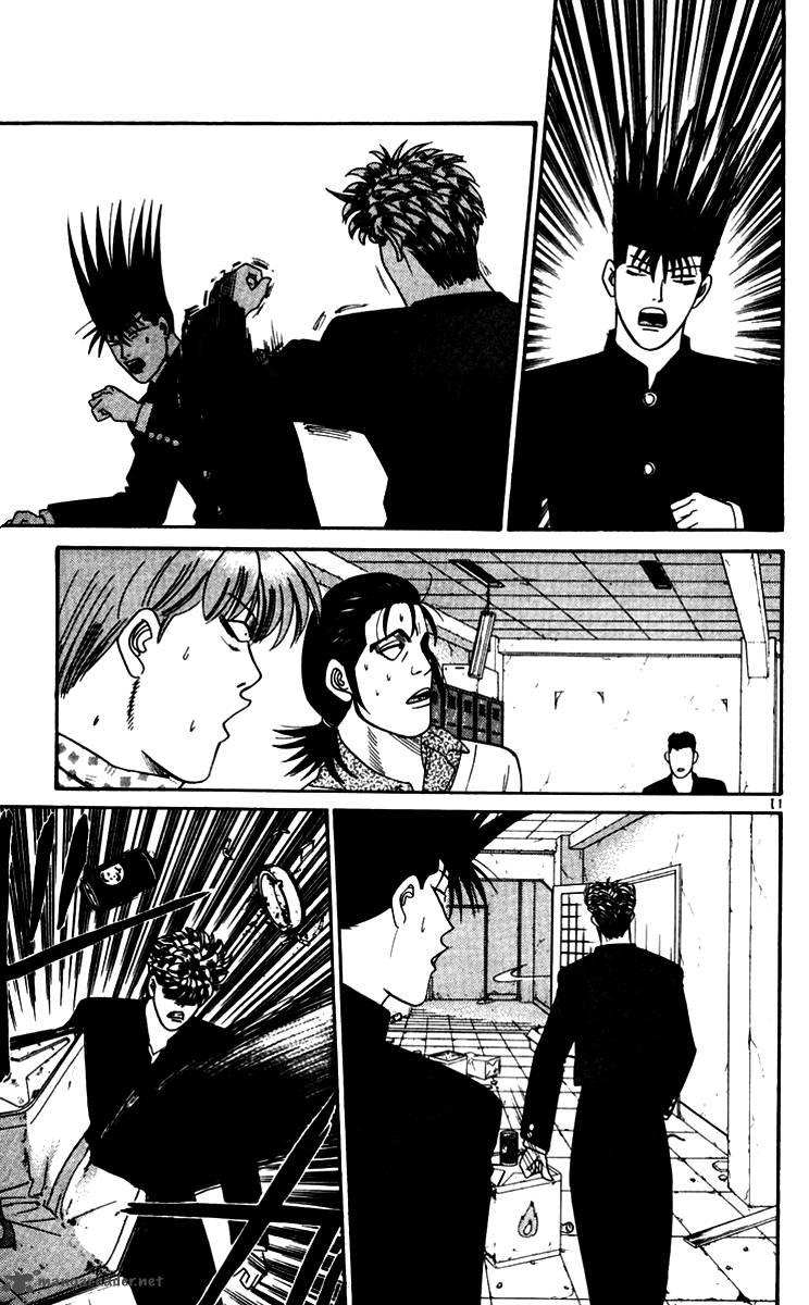 Kyou Kara Ore Wa 334 11