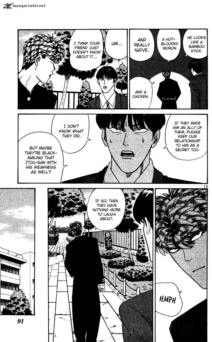 Kyou Kara Ore Wa 334 13