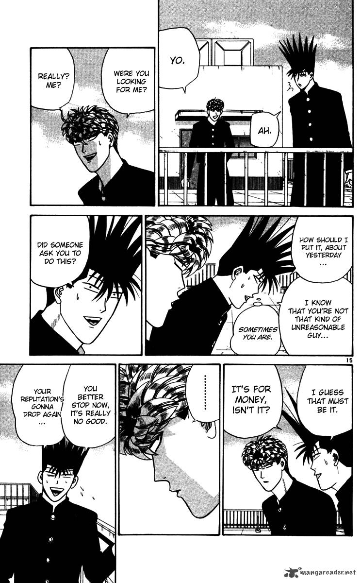 Kyou Kara Ore Wa 334 15