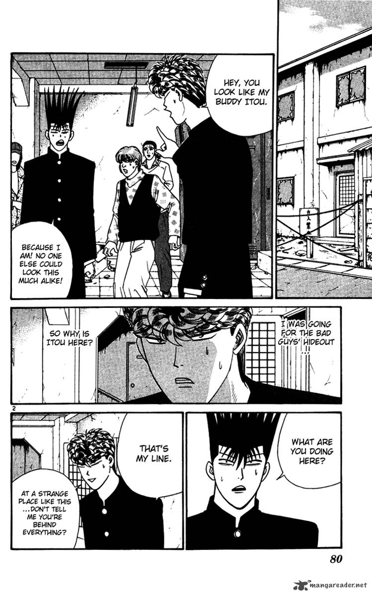 Kyou Kara Ore Wa 334 2