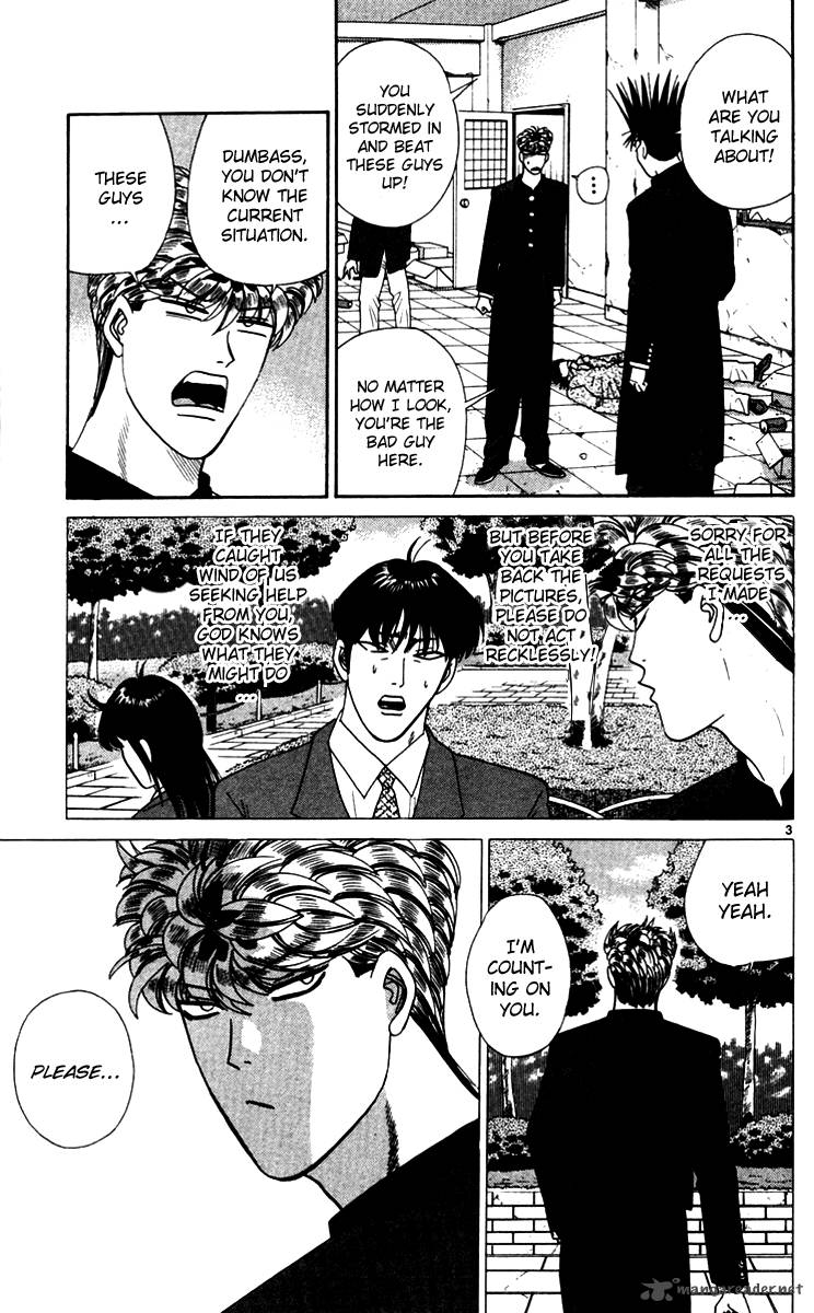 Kyou Kara Ore Wa 334 3