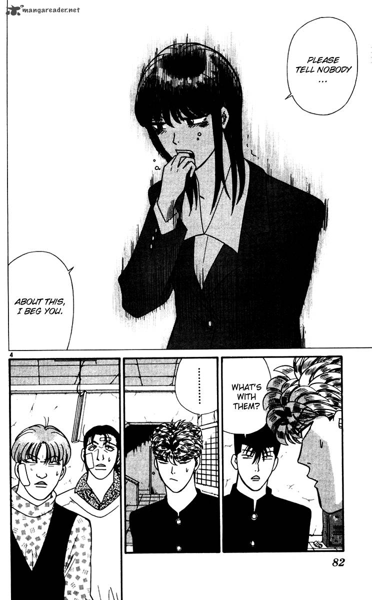 Kyou Kara Ore Wa 334 4