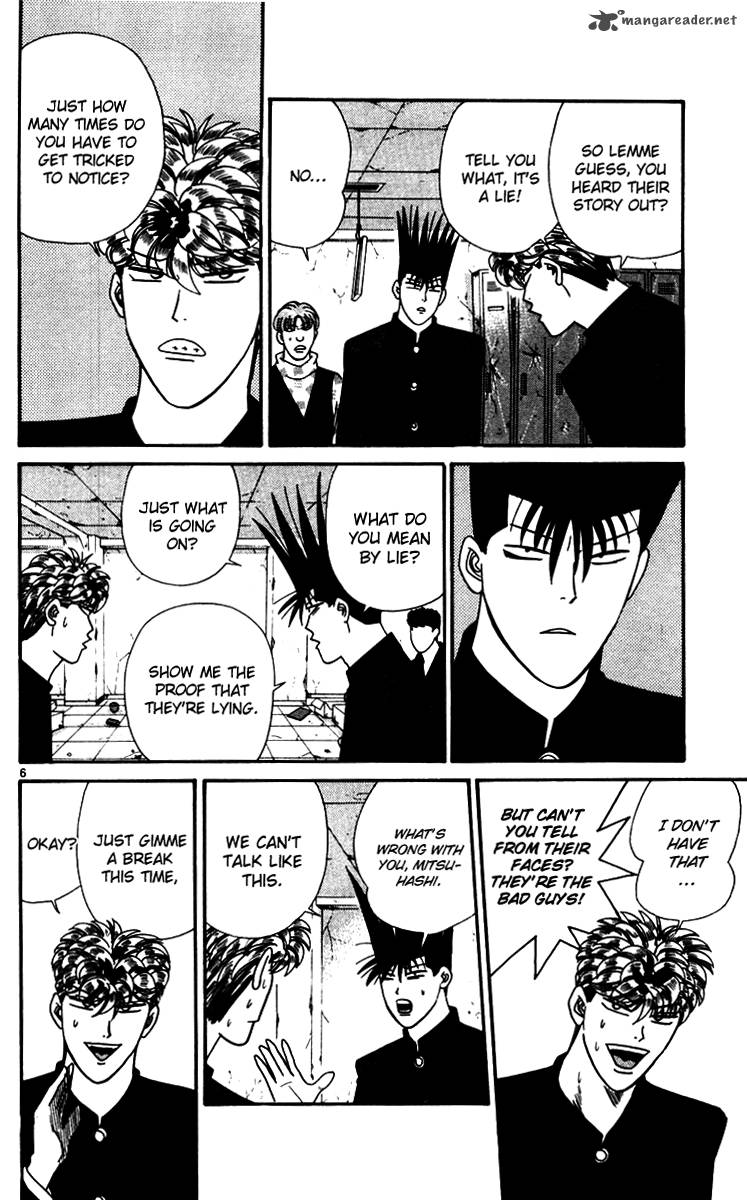 Kyou Kara Ore Wa 334 6