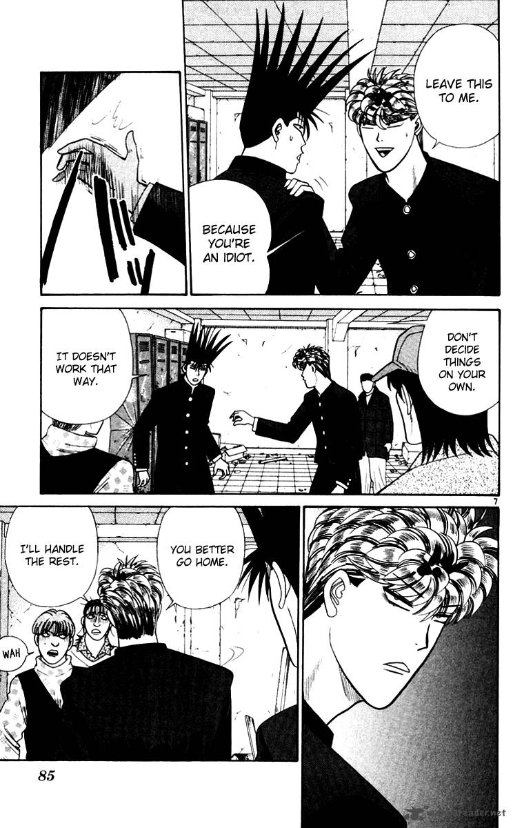 Kyou Kara Ore Wa 334 7