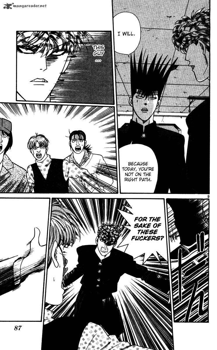 Kyou Kara Ore Wa 334 9