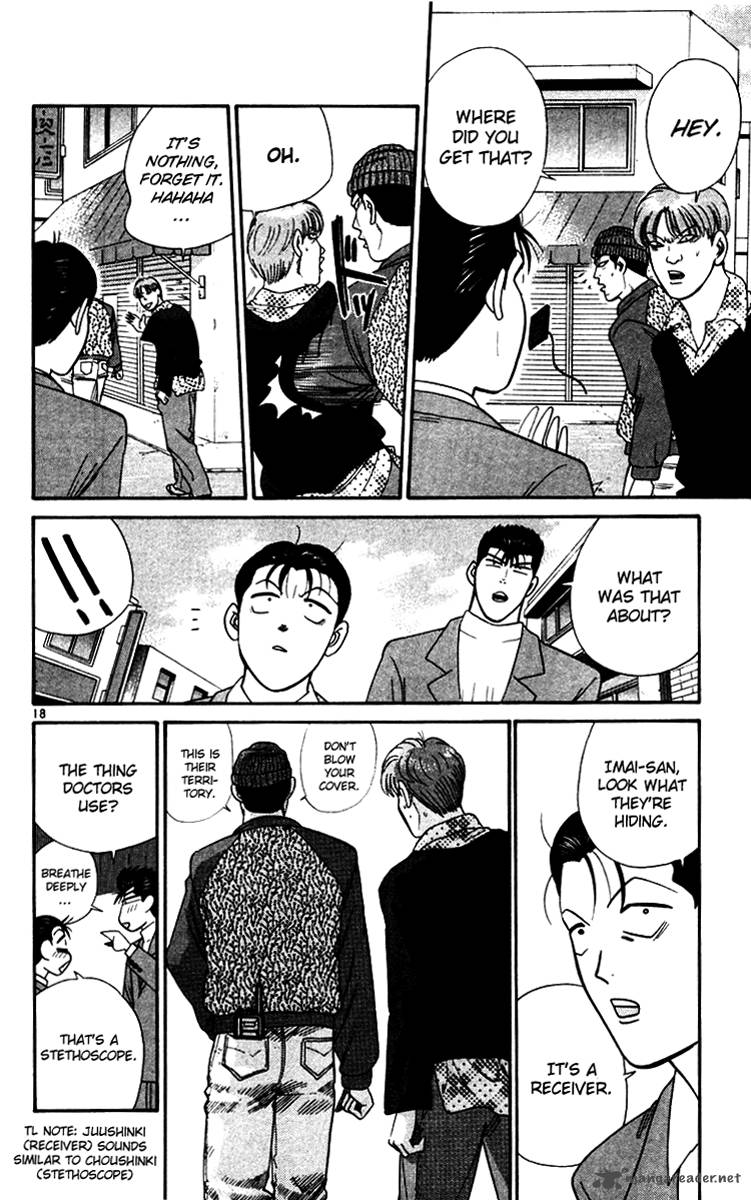 Kyou Kara Ore Wa 335 18
