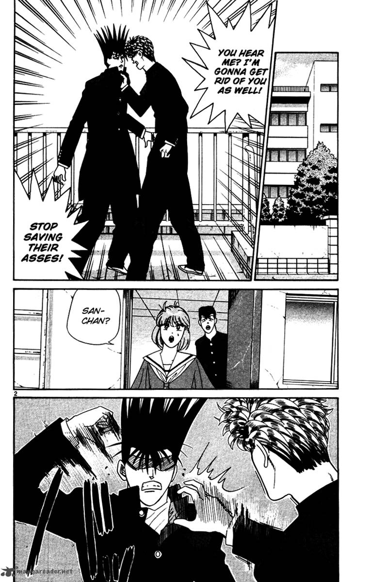 Kyou Kara Ore Wa 335 2