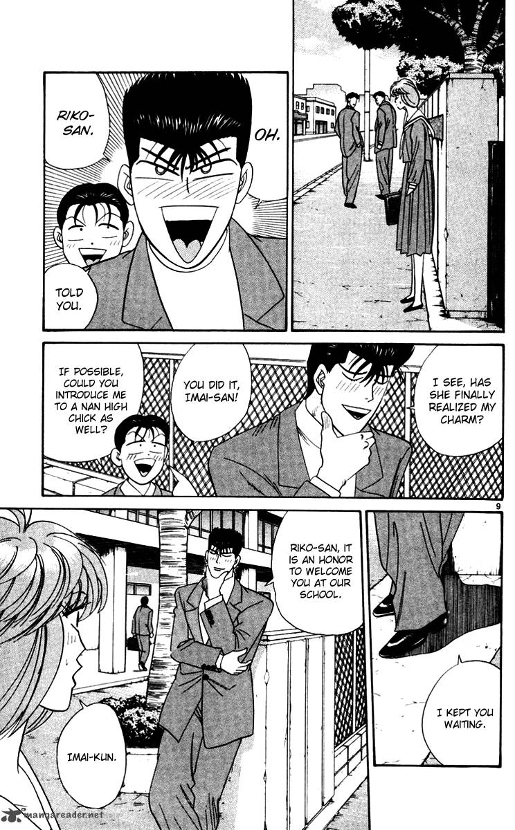 Kyou Kara Ore Wa 335 9