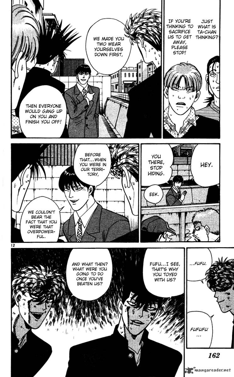 Kyou Kara Ore Wa 338 12