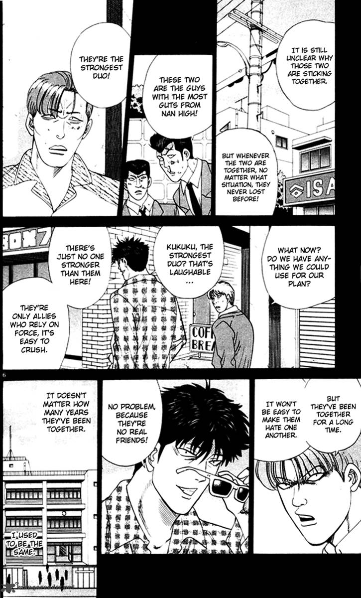 Kyou Kara Ore Wa 338 6