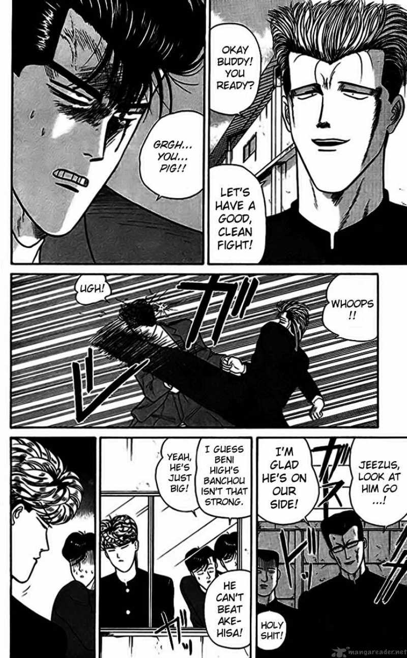 Kyou Kara Ore Wa 34 14
