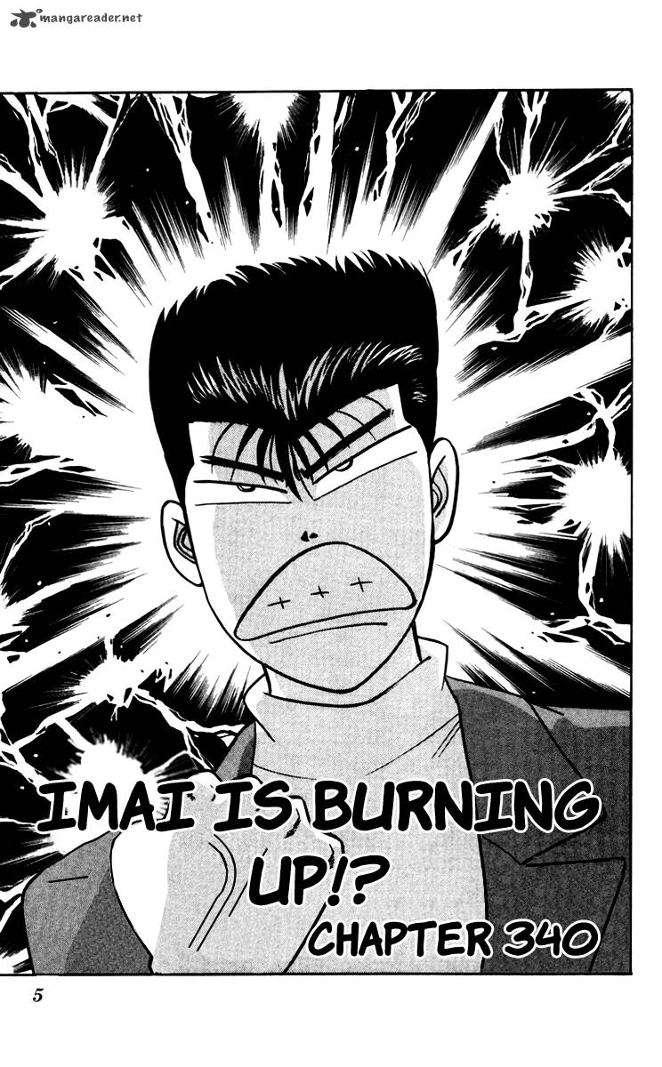 Kyou Kara Ore Wa 340 3