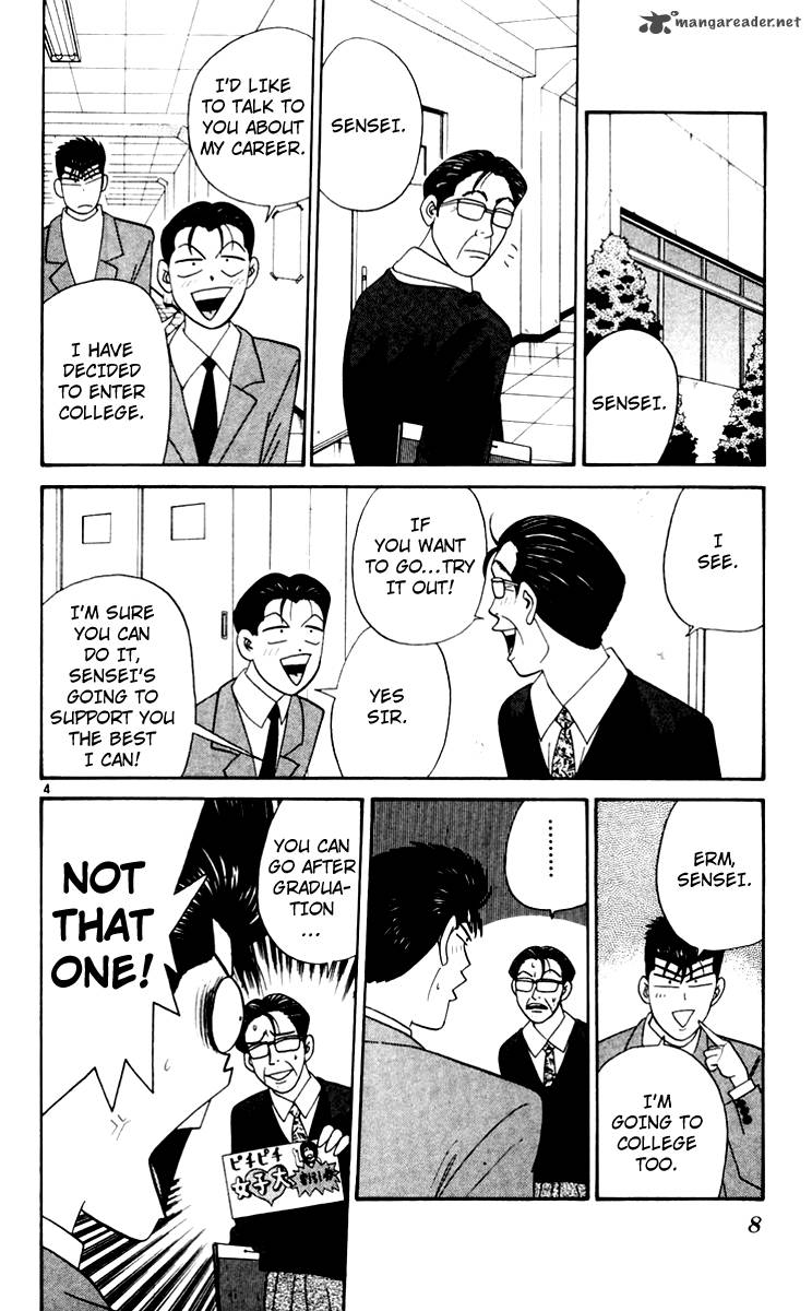 Kyou Kara Ore Wa 340 6