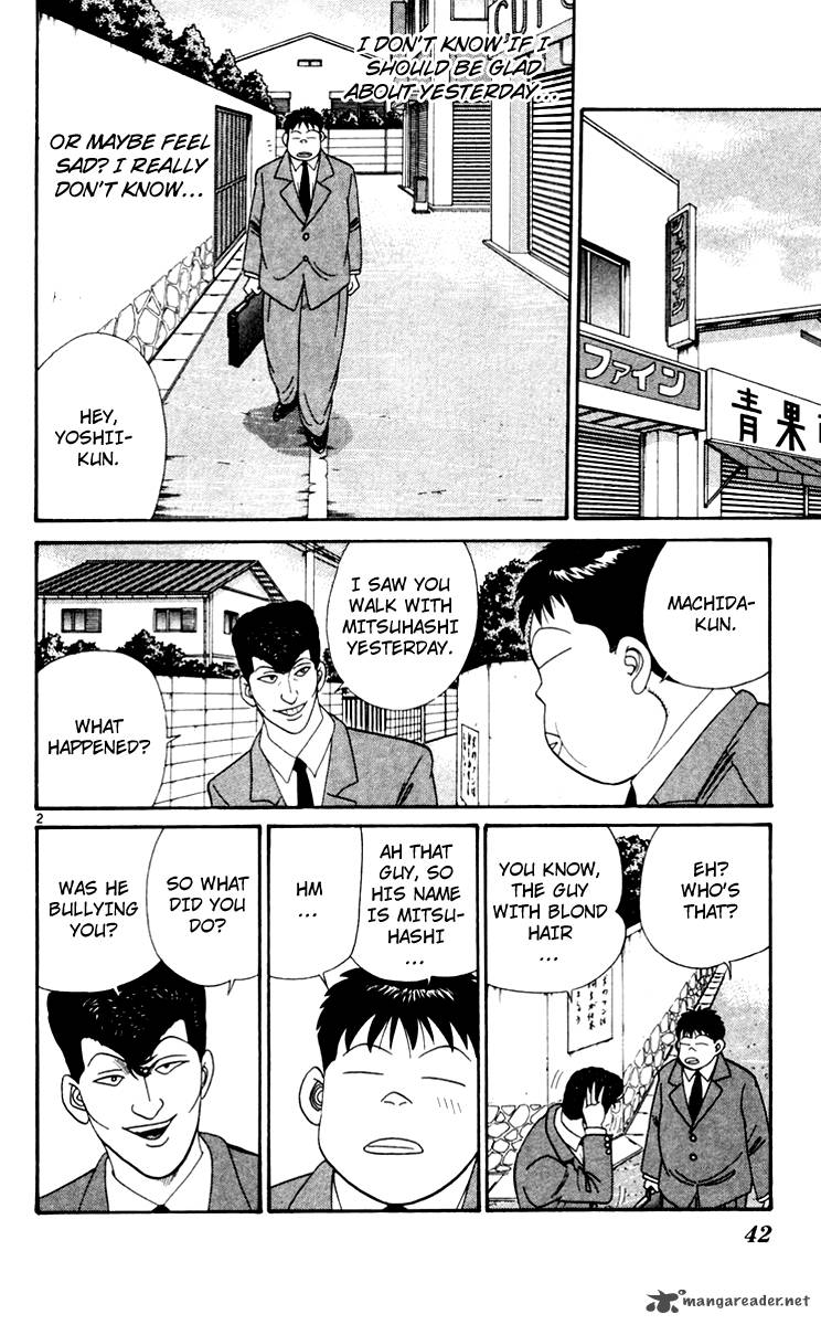 Kyou Kara Ore Wa 342 2