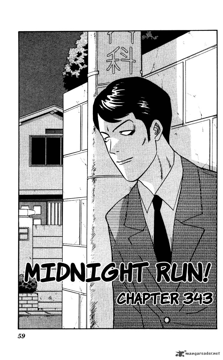 Kyou Kara Ore Wa 343 1