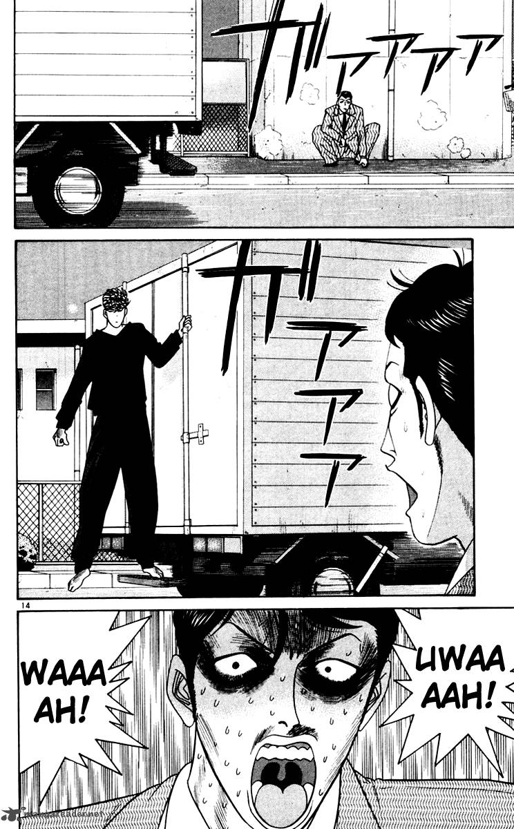 Kyou Kara Ore Wa 343 14