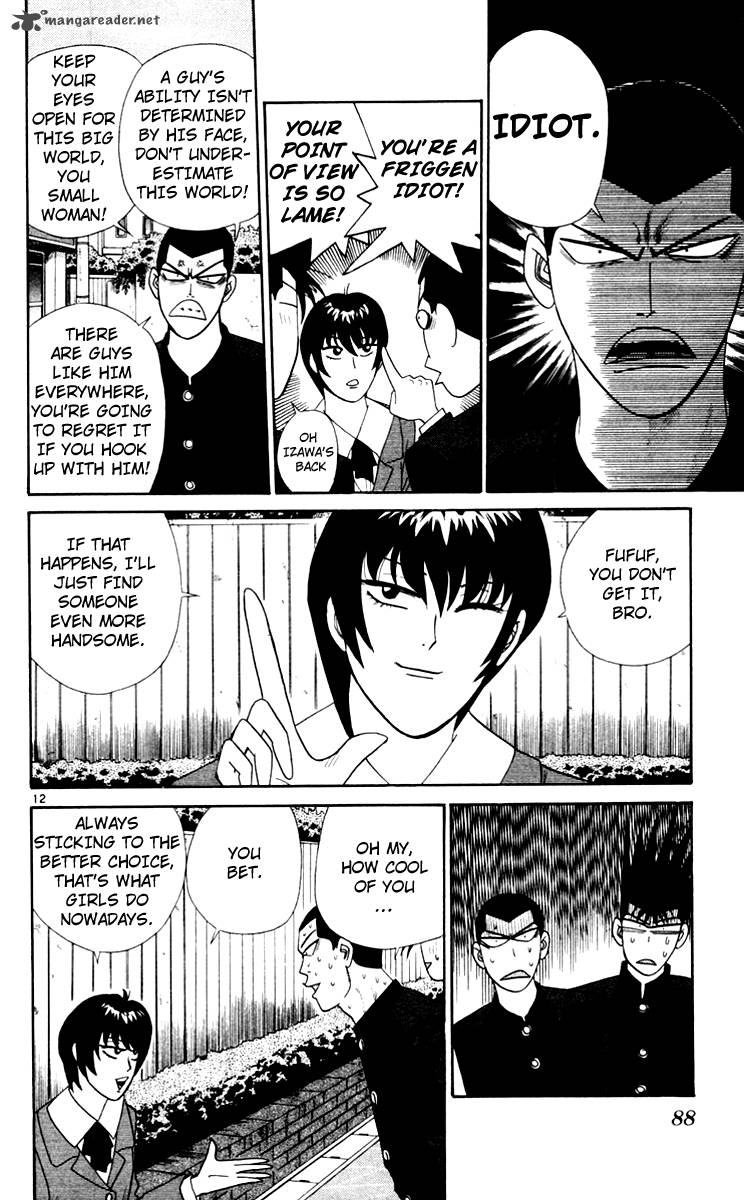 Kyou Kara Ore Wa 344 12
