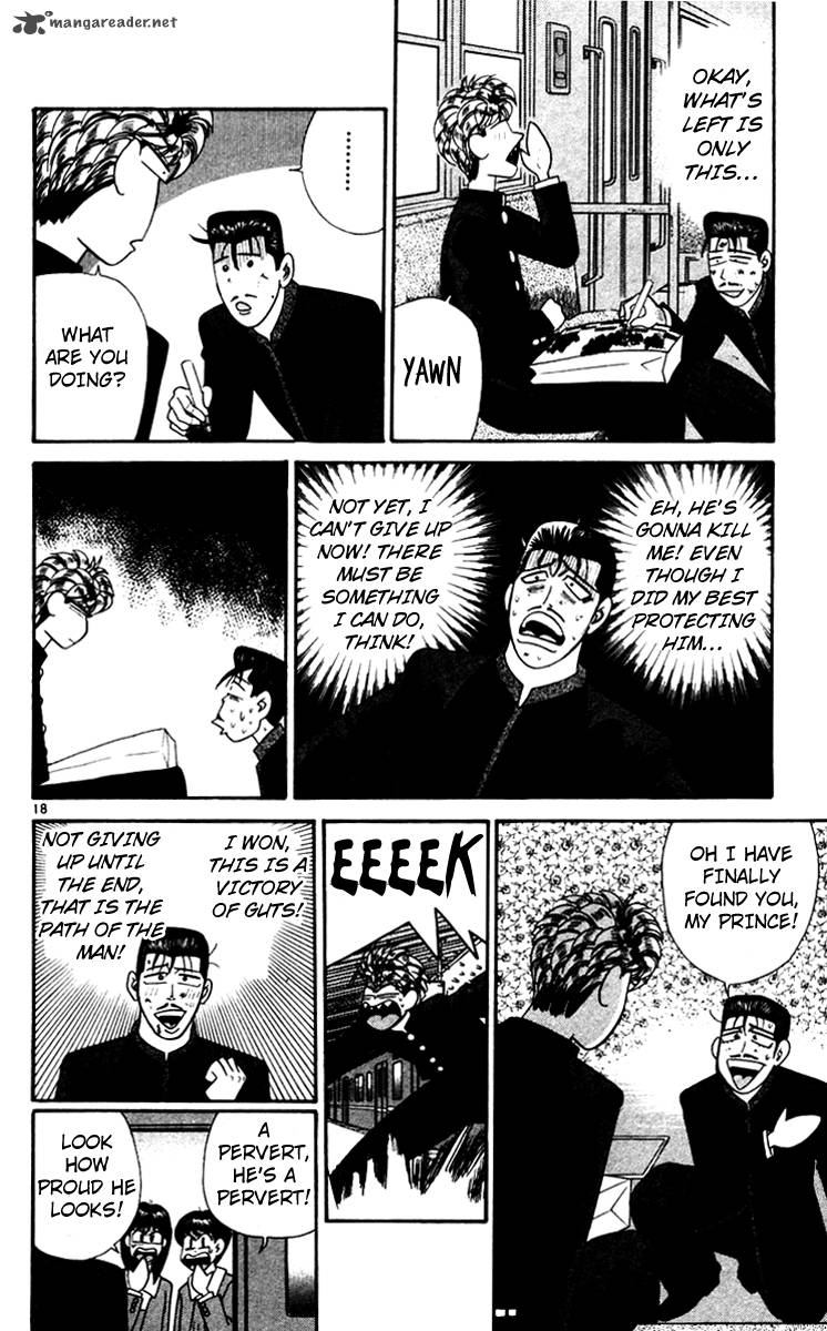 Kyou Kara Ore Wa 345 18