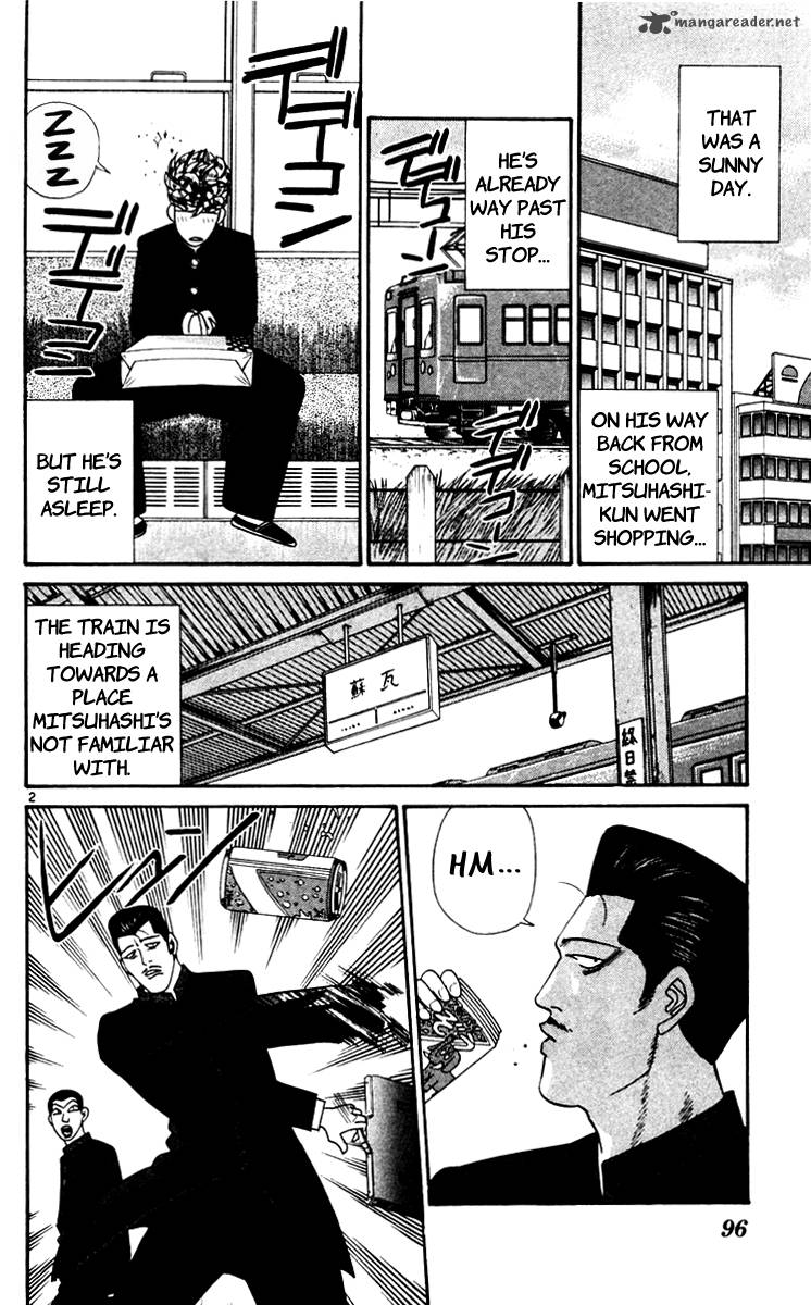 Kyou Kara Ore Wa 345 2