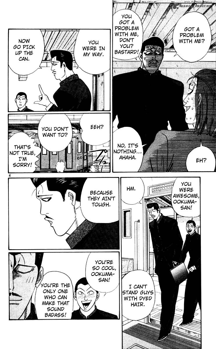 Kyou Kara Ore Wa 345 4