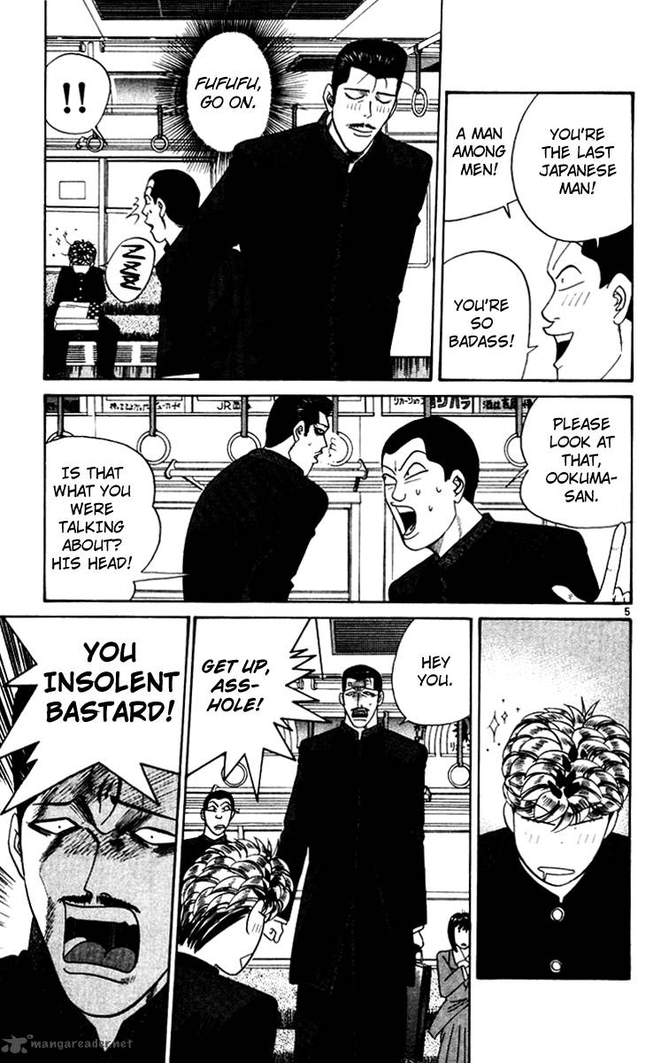 Kyou Kara Ore Wa 345 5
