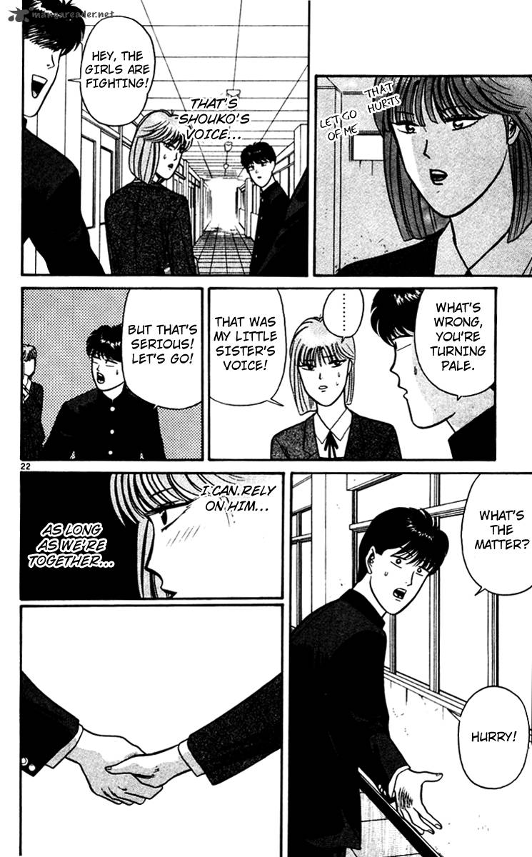 Kyou Kara Ore Wa 348 22