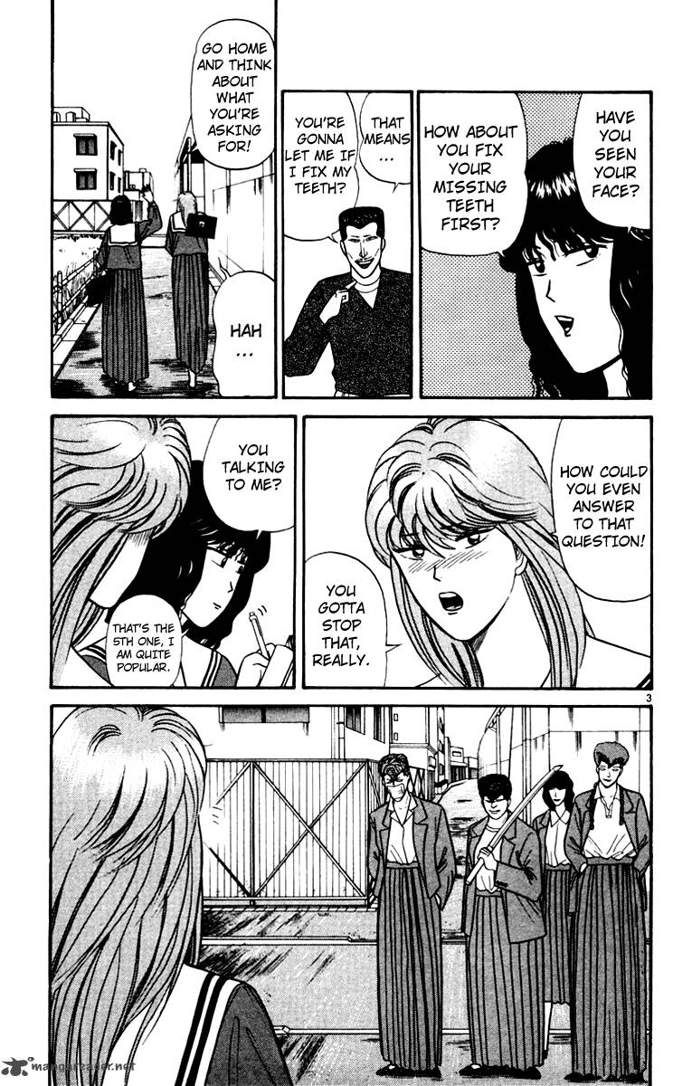 Kyou Kara Ore Wa 348 3