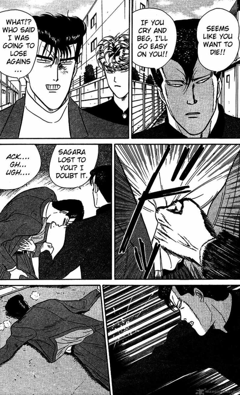 Kyou Kara Ore Wa 35 10