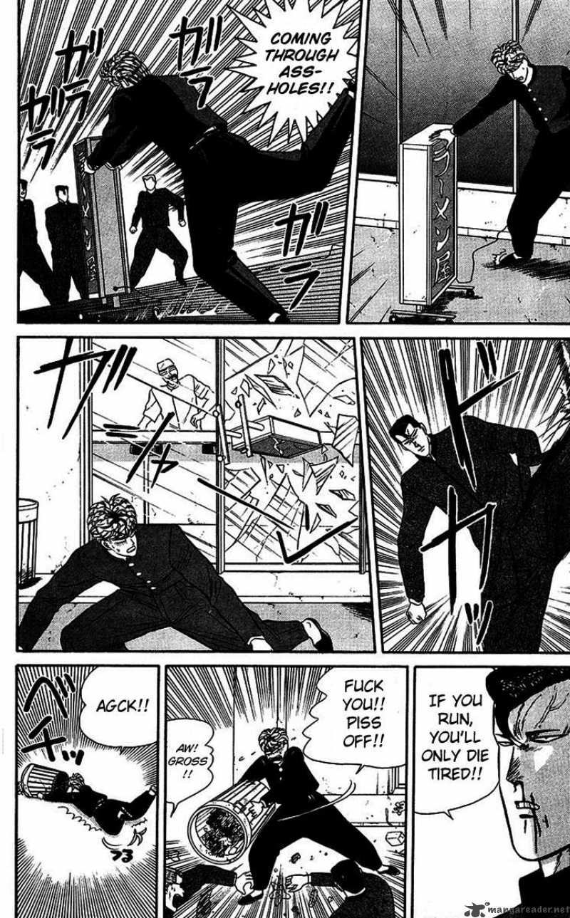 Kyou Kara Ore Wa 35 16