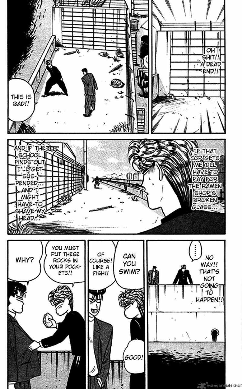 Kyou Kara Ore Wa 35 18