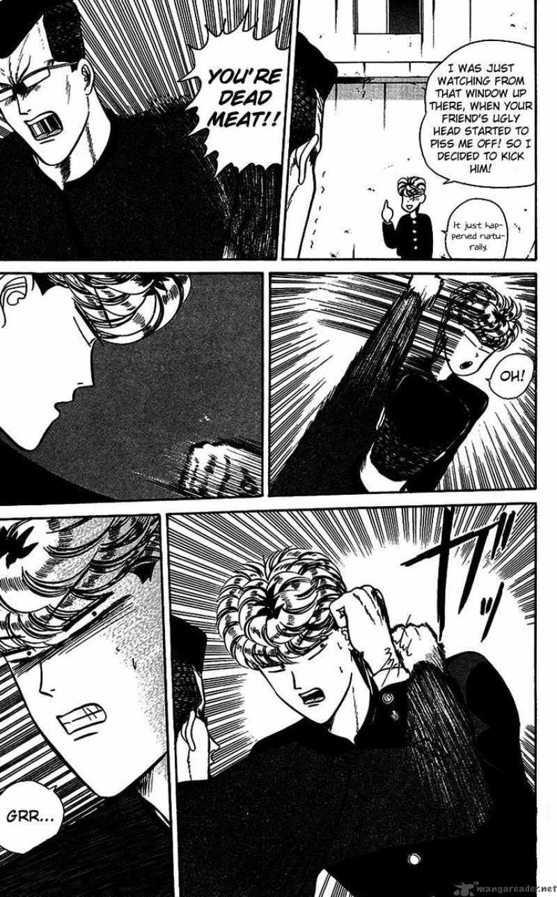 Kyou Kara Ore Wa 35 3