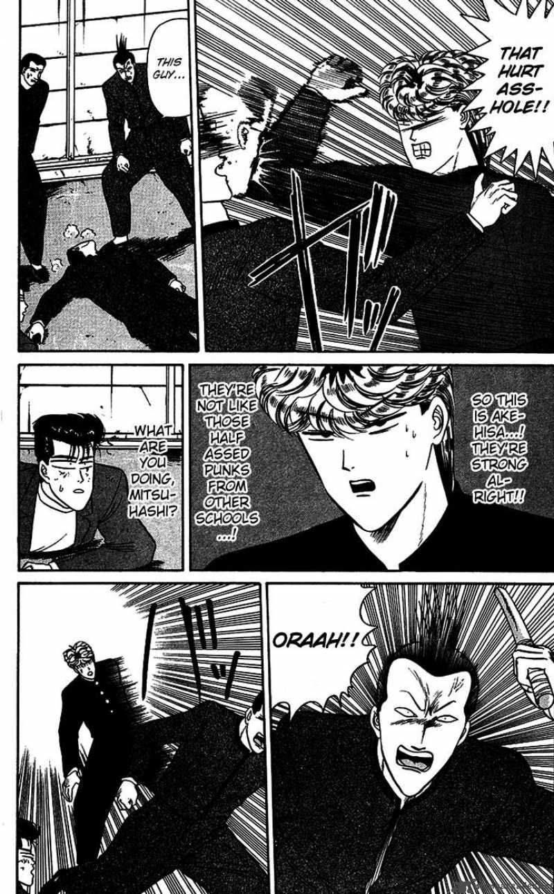 Kyou Kara Ore Wa 35 4