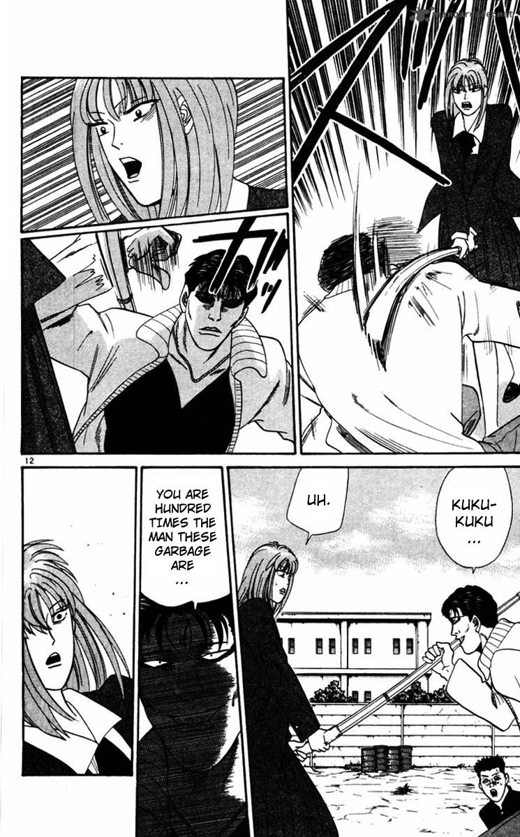 Kyou Kara Ore Wa 350 12
