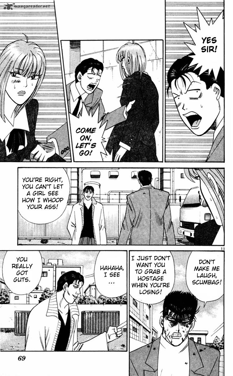 Kyou Kara Ore Wa 352 11