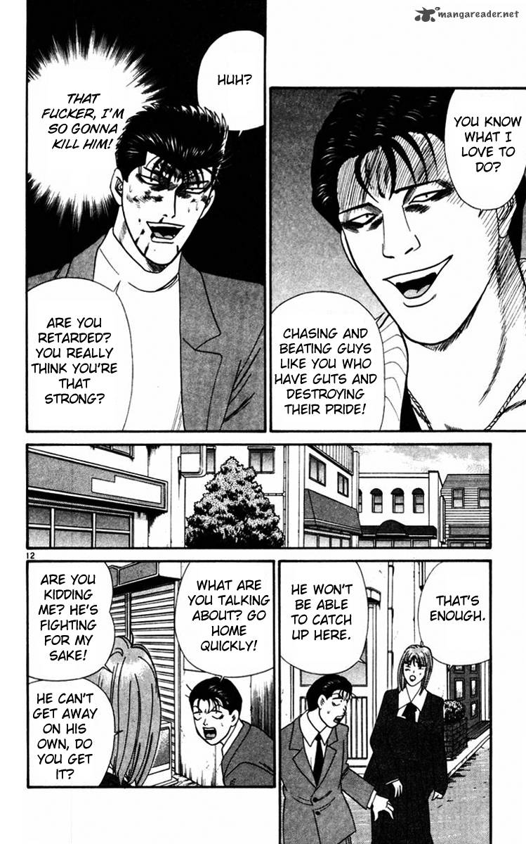 Kyou Kara Ore Wa 352 12