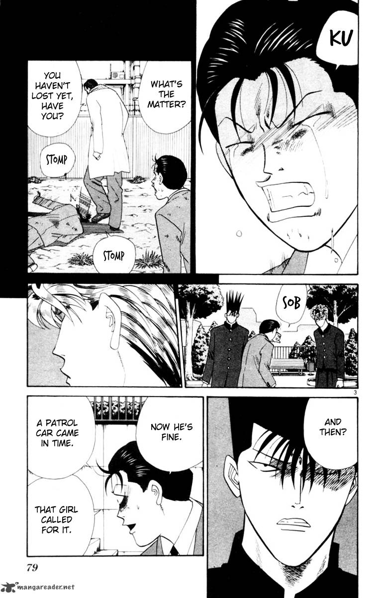 Kyou Kara Ore Wa 353 3