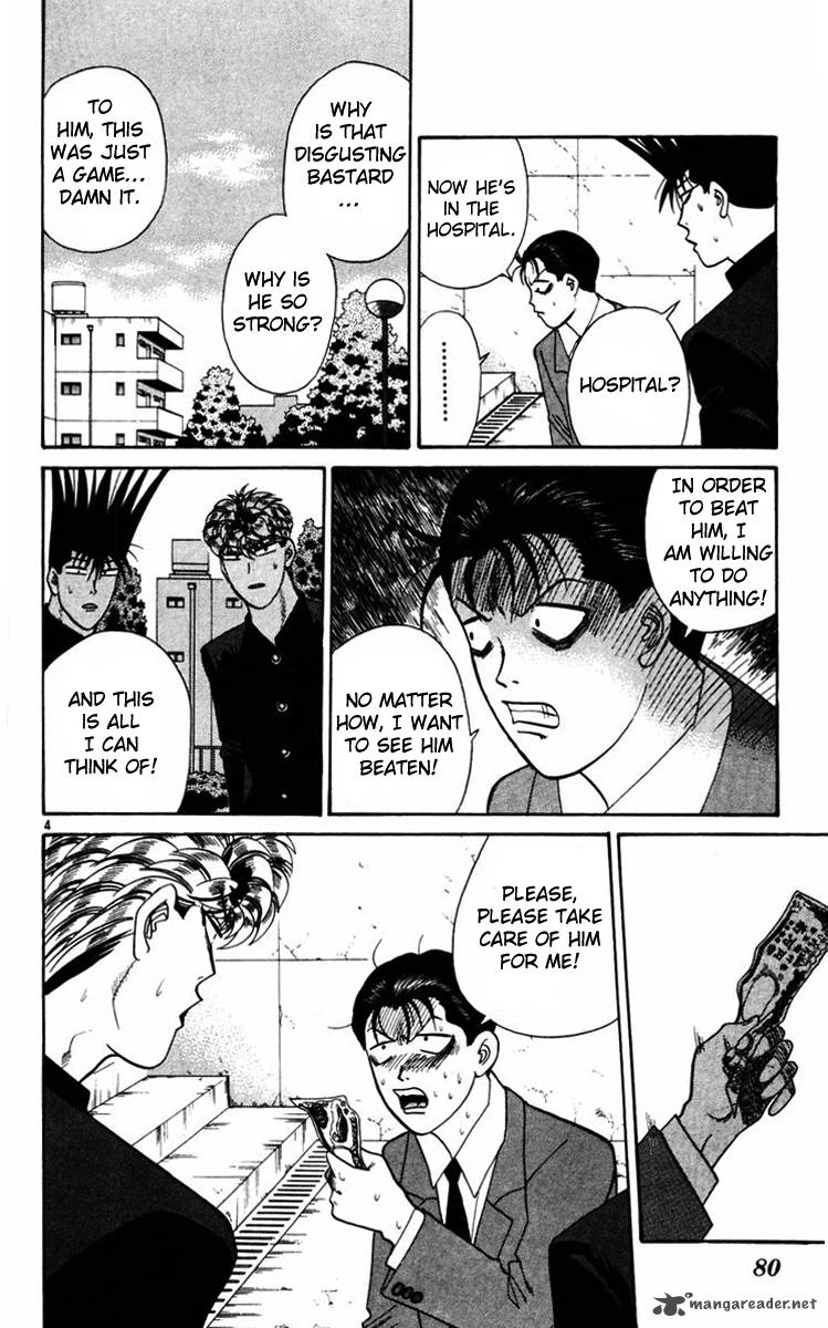Kyou Kara Ore Wa 353 4