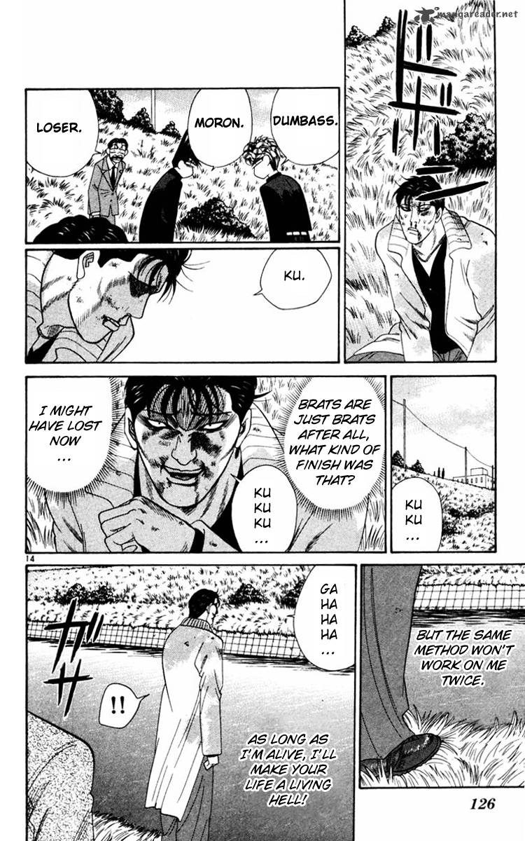 Kyou Kara Ore Wa 355 14