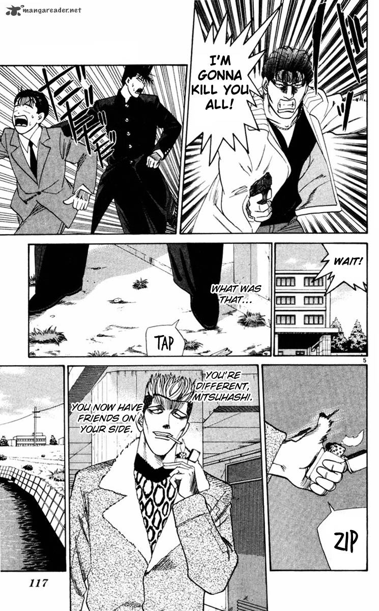 Kyou Kara Ore Wa 355 5