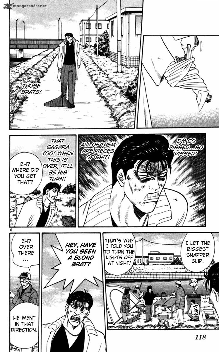 Kyou Kara Ore Wa 355 6
