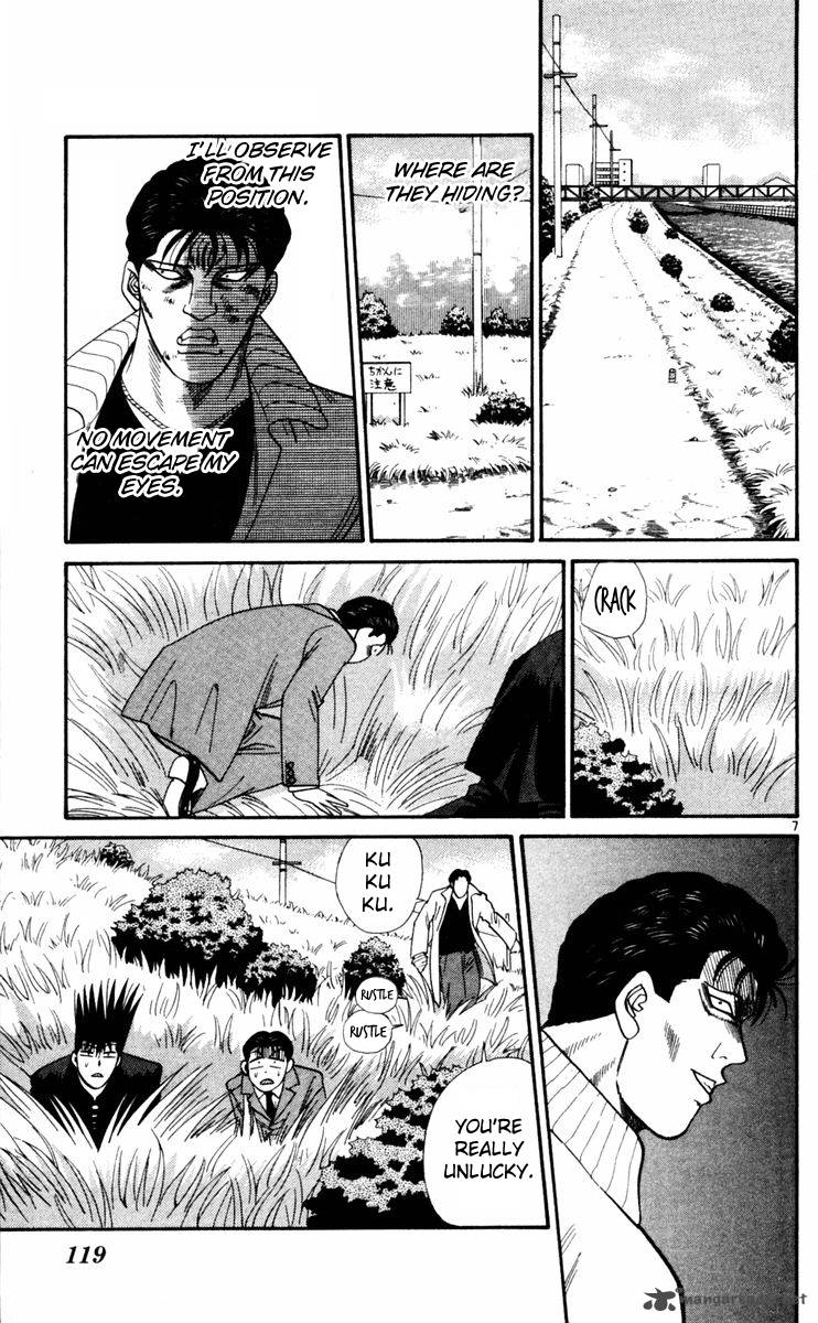 Kyou Kara Ore Wa 355 7