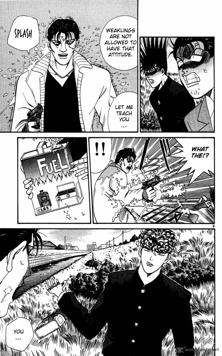 Kyou Kara Ore Wa 355 9