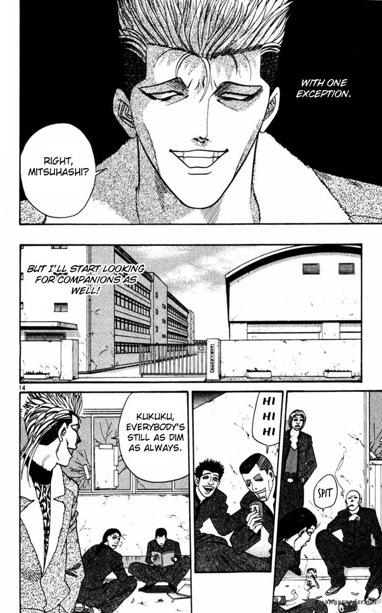 Kyou Kara Ore Wa 356 14