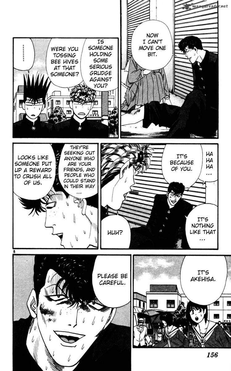 Kyou Kara Ore Wa 357 8