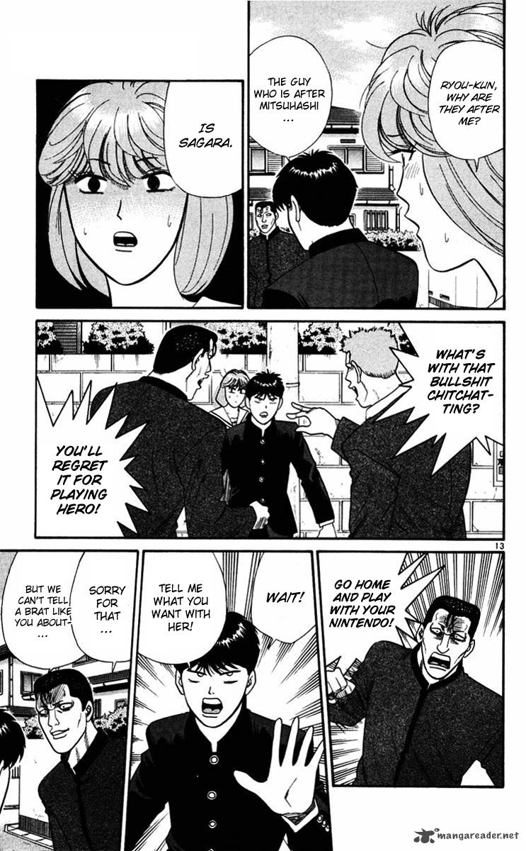 Kyou Kara Ore Wa 359 15