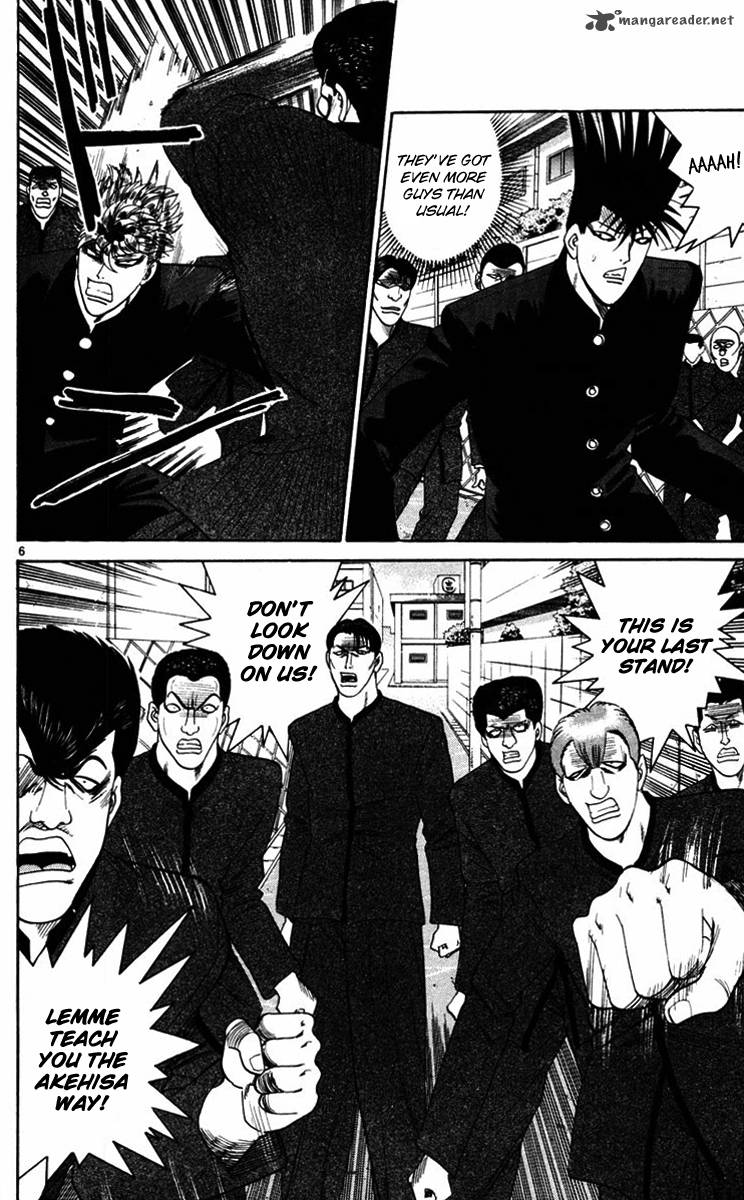 Kyou Kara Ore Wa 359 8