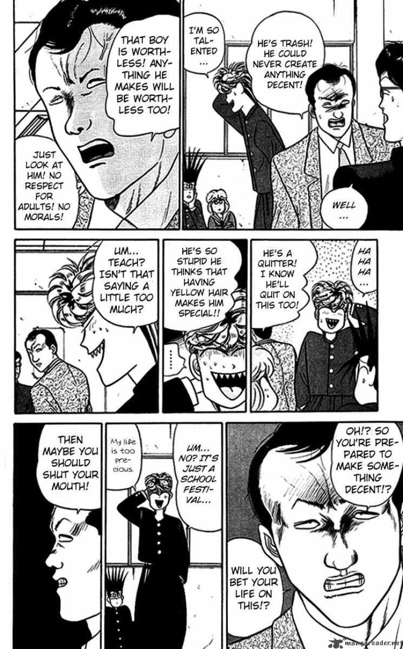 Kyou Kara Ore Wa 36 10