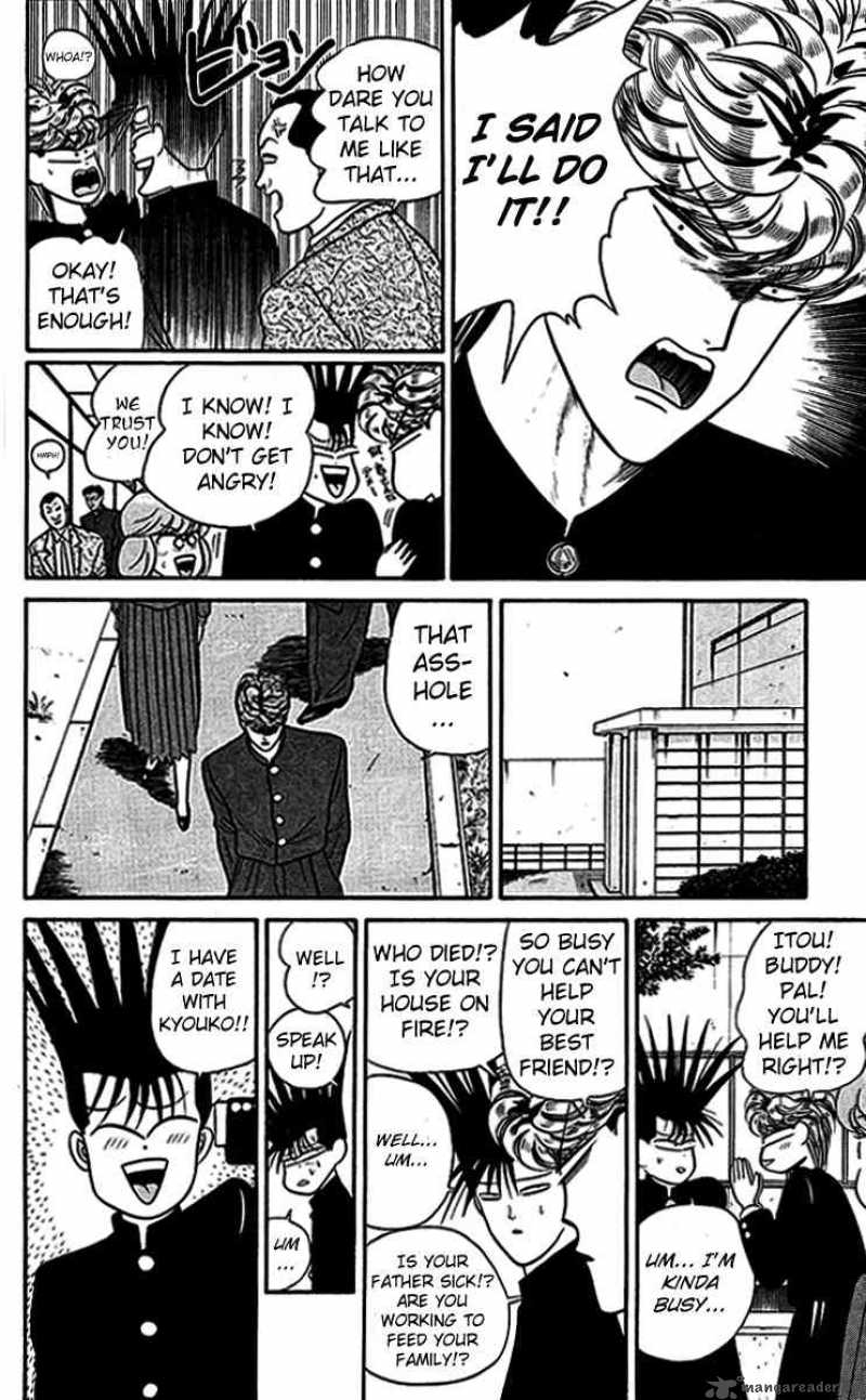 Kyou Kara Ore Wa 36 12