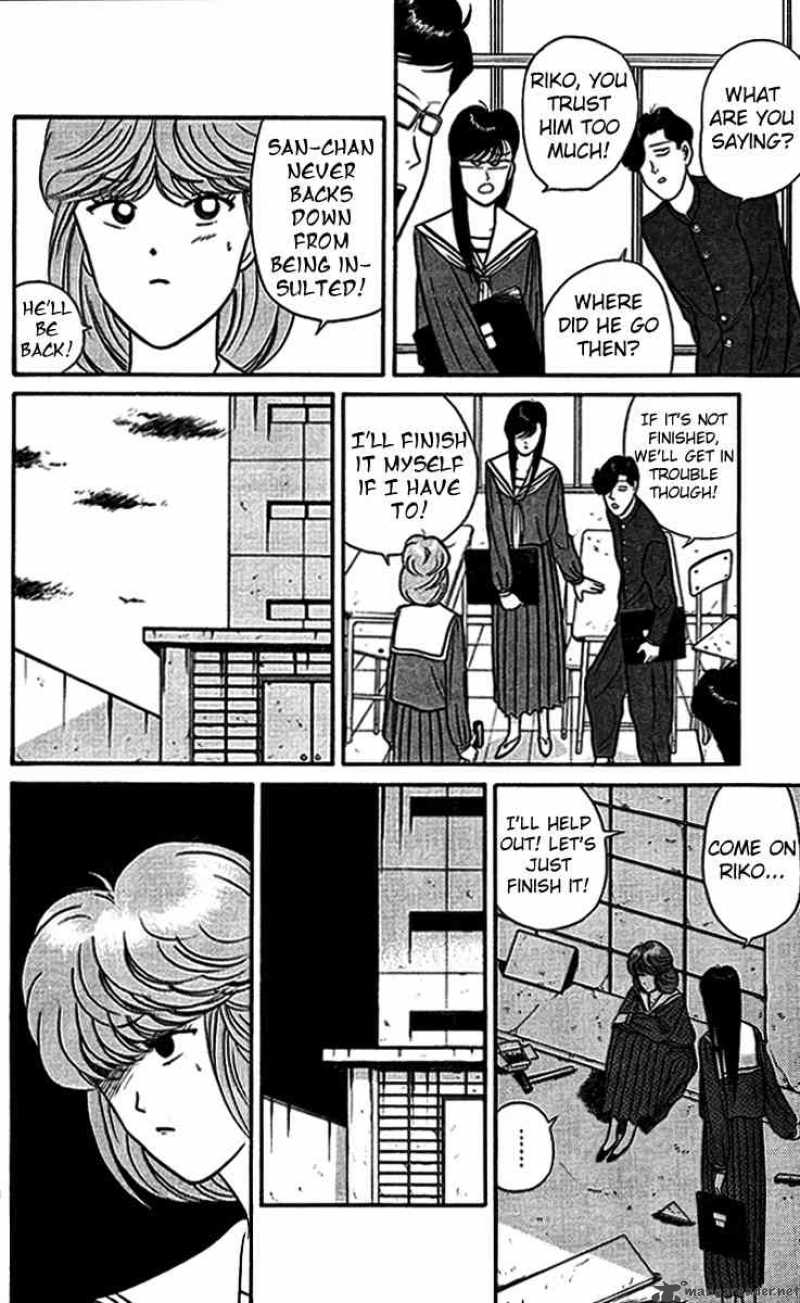 Kyou Kara Ore Wa 36 16